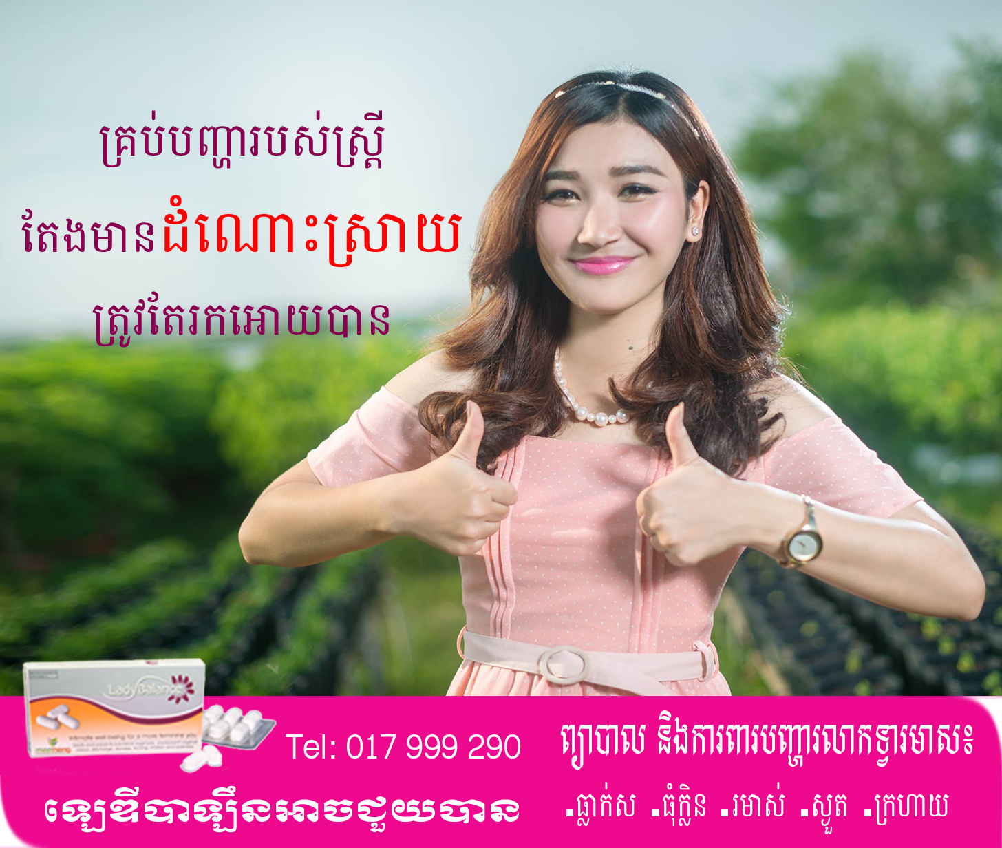 MEET HENG (Cambodia) Ltd. ends 2018 with record sales and strongest Y-o-Y growth in the history of the company